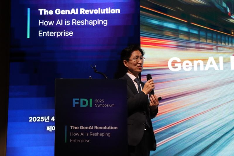 <span id='_stock_code_150900' data-stockcode='150900'>파수</span>, ‘FDI 2025 심포지엄’ 성료.. "글로벌