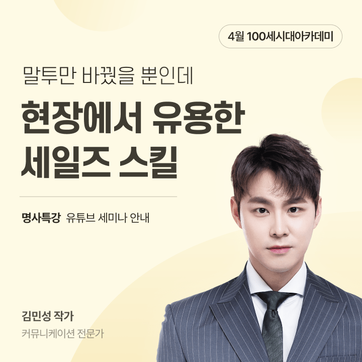 <span id='_stock_code_005940' data-stockcode='005940'>NH투자증권</span> 100세시대연구소 제공