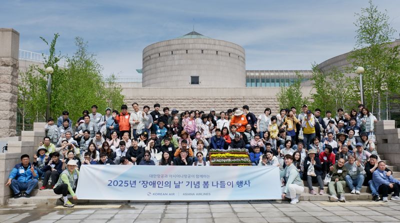 <span id='_stock_code_003490' data-stockcode='003490'>대한항공</span> 제공