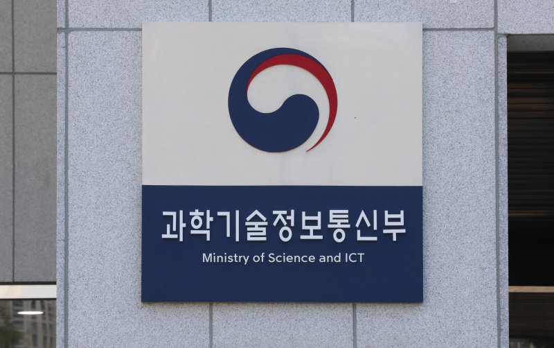 (출처=뉴시스/NEWSIS) /사진=뉴시스