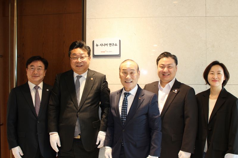 (왼쪽부터)원석 인천경제자유구역청 청장, 주형환 저출산고령화사회위원회 부위원장, 최병오 패션그룹형지 회장, 최준호 패션그룹형지 부회장, 최혜원 형지I&amp;C 사장이 23일 인천 송도 형지 본사에서 진행된 '뉴 시니어 연구소' 현판식 후 기념 촬영을 하고 있다. 형지 제공