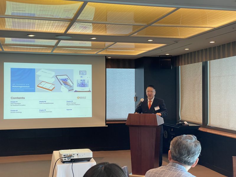 유석환 로킷헬스케어 대표이사가 18일 서울 여의도에서 기업공개(IPO) 기자간담회를 진행하고 있다. 로킷헬스케어 제공