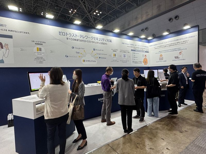 <span id='_stock_code_258790' data-stockcode='258790'>소프트캠프</span>, 일본 최대 IT 전시회 'Japan IT