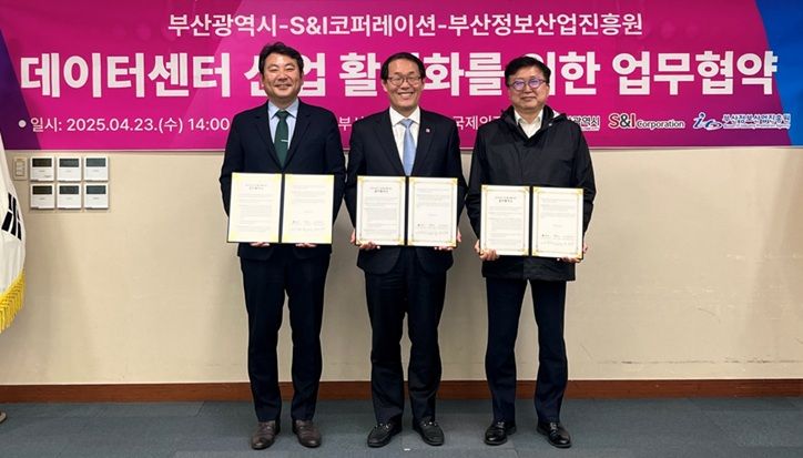 김태열 부산정보산업진흥원장, 이준승 부산광역시 행정부시장, 형원준 에스앤아이 대표이사(왼쪽부터)가 업무협약 체결 후 기념촬영을 하고 있다. 에스앤아이코퍼레이션 제공