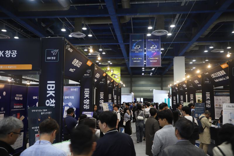 24일 서울 강남구 코엑스에서 열린 2025 월드IT쇼(WIS)에서 관람객들이 IBK창공관을 둘러보고 있는 모습. IBK<span id='_stock_code_024110' data-stockcode='024110'>기업은행</span> 제공