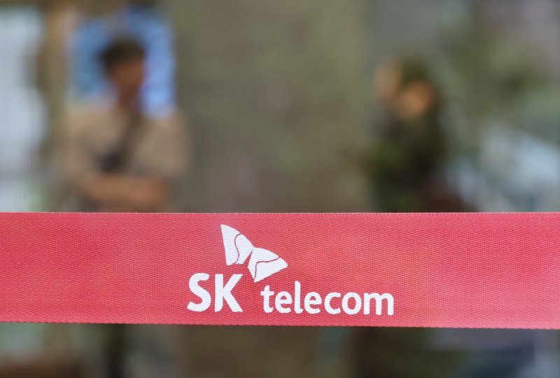 서울 중구 <span id='_stock_code_017670' data-stockcode='017670'>SK텔레콤</span> 본사.