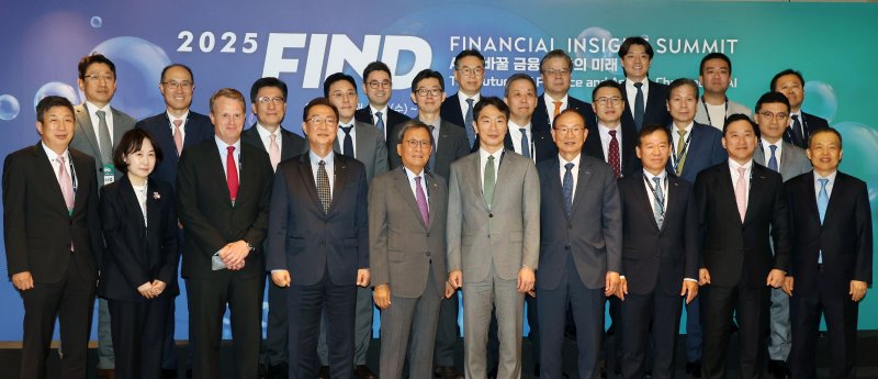 파이낸셜뉴스가 24일 서울 여의도 페어몬트 앰배서더에서 개최한 '2025 FIND&middot;제23회 서울국제A&amp;D컨퍼런스'에 참석한 주요 관계자들이 행사 전 기념촬영을 하고 있다. 첫줄 왼쪽부터 황준호 <span id='_stock_code_030210' data-stockcode='030210'>다올투자증권</span> 대표, 하지원 삼성액티브운용 대표, 존 프랭크 오크트리 부회장, 서원주 국민연금공단 기금운용본부장, 전재호 파이낸셜뉴스 회장, 이복현 금융감독원 원장, 최운열 공인회계사회 회장, 서유석 금융투자협회 회장, 김성환 한국투자증권 대표, 조재민 신한자산운용 대표. 둘째 줄 왼쪽부터 민시성 KB증권 S&amp;T 부문장, 이순호 한국예탁결제원 