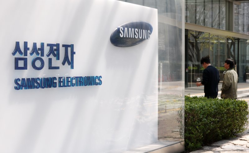 <span id='_stock_code_005930' data-stockcode='005930'>삼성전자</span> 서초사옥 전경. 뉴스1