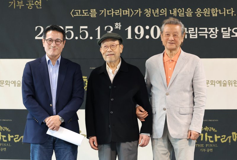 정병국 위원장(왼쪽부터)과 배우 신구, 박근형이 23일 서울 동숭동 예술가의집에서 진행된 '신구, 박근형의 X 한국문화예술위원회' 기자간담회에 참석해 포즈를 취하고 있다. 뉴스1