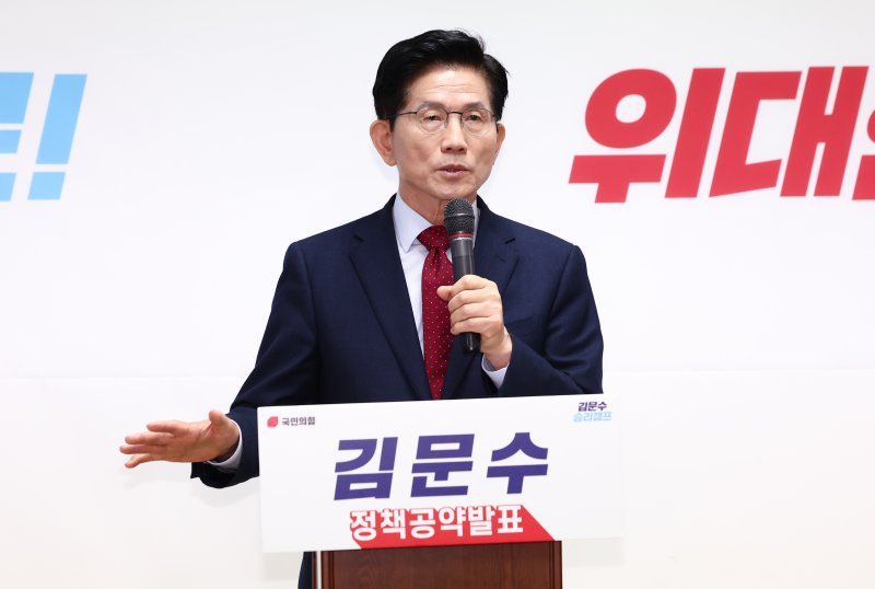 김문수 국민의힘 대선 경선 후보가 지난 25일 서울 여의도 선거사무소에서 공동주택 층간소음 방지 의무화 공약 발표 기자회견을 하고 있다. 뉴스1