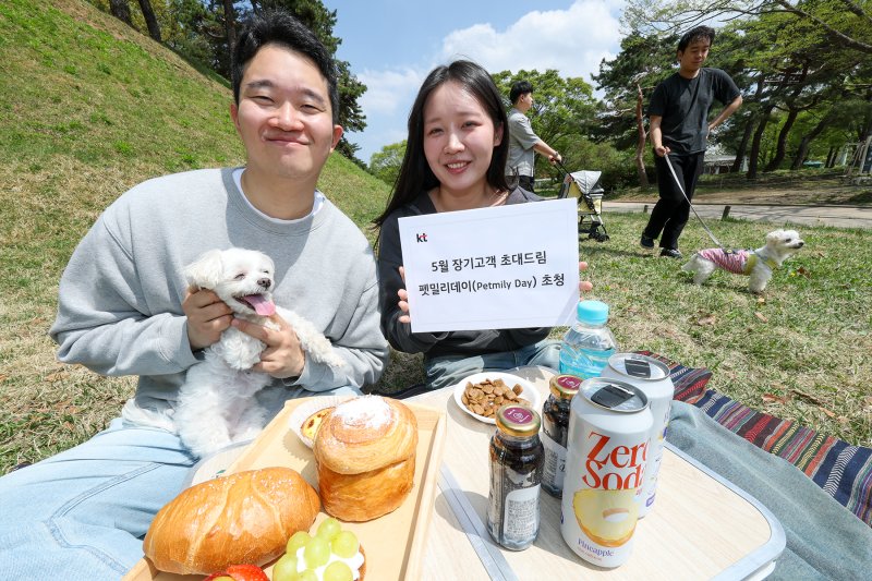<span id='_stock_code_030200' data-stockcode='030200'>KT</span> 모델들이 5월 장기고객 초대드림 '펫밀리데이'를 소개하고 있다. KT 제공