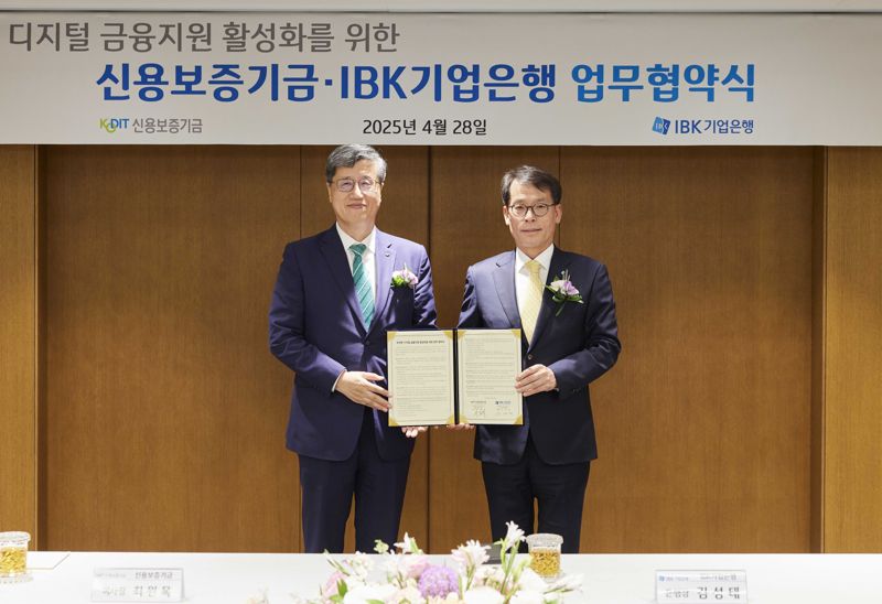 28일 서울 중구 <span id='_stock_code_024110' data-stockcode='024110'>기업은행</span> 본점에서 열린 업무협약식에서 김성태 IBK기업은행장(오른쪽)과 최원목 신용보증기금 이사장이 기념촬영을 하고 있다. IBK기업은행 제공