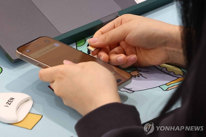 (출처&#x3D;연합뉴스)