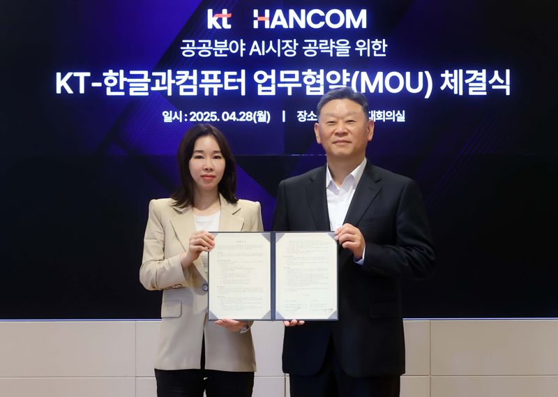 지난 28일 한컴 김연수 대표(왼쪽)와 안창용 <span id='_stock_code_030200' data-stockcode='030200'>KT</span> 엔터프라이즈 부문장 부사장이 공공분야 인공지능(AI) 시장 진출을 위한 협약을 체결한 후 기념촬영하고 있다. 한컴 제공