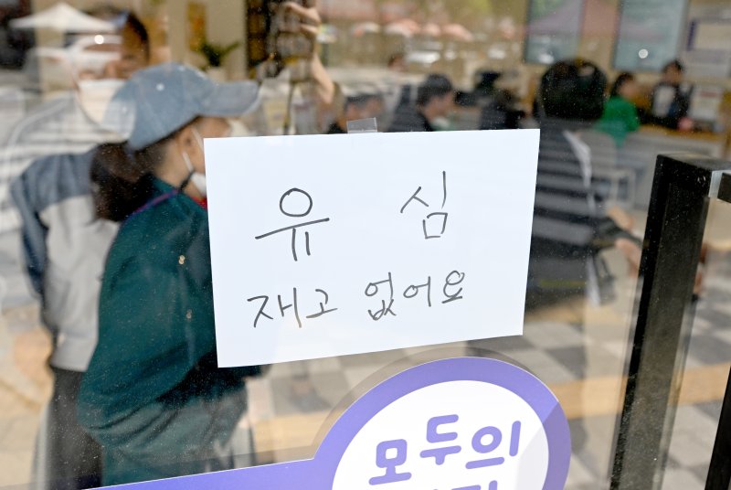[광주&#x3D;뉴시스] 김혜인 기자 &#x3D; <span id='_stock_code_017670' data-stockcode='017670'>SK텔레콤</span> 유심 무료 교체 시행 첫날인 28일 오전 광주 광산구 송정동 한 T월드 매장에 유심 재고 소진 문구가 부착돼있다. SK텔레콤은 사이버 침해 피해를 막기 위해 이날부터 전국 2600여곳의 T월드 매장에서 희망 고객들을 <span id='_stock_code_001680' data-stockcode='001680'>대상</span>으로 유심 무상 교체를 진행한다. 2025.04.28. hyein0342@newsis.com &#x2F;사진&#x3D;뉴시스