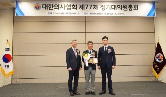 김택우 대한의사협회 회장, 조덕 삼성서울병원 교수, 김석환 <span id='_stock_code_016450' data-stockcode='016450'>한세예스24홀딩스</span> 부회장(왼쪽부터)이 지난 27일 대전컨벤션센터에서 열린 '제32회 의당학술상 시상식 후 기념촬영을 하고 있다. 한세예스24홀딩스 제공