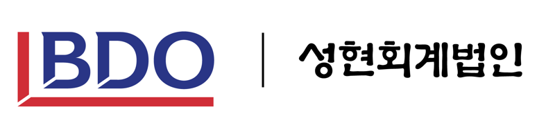 BDO성현회계법인