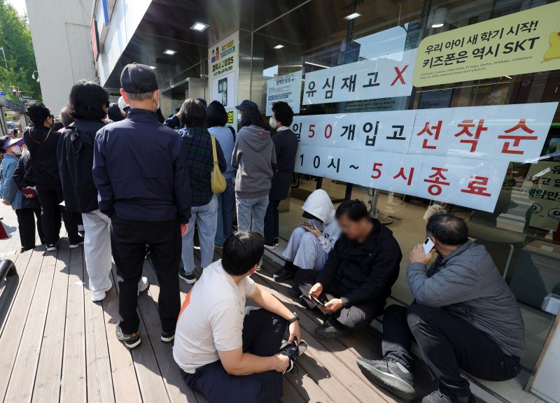 <span id='_stock_code_017670' data-stockcode='017670'>SK텔레콤</span>이 유심 고객정보 해킹 사고와 관련해 유심 무상 교체를 진행하는 가운데 29일 오전 서울 시내 한 T월드 매장에 '유심 재고 없음' '익일 50개 입고 선착순' 이라는 문구가 게시돼 있다. 뉴시스