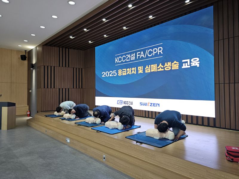 28일 경기도 용인시 마북동에 위치한 KCC교육원에서 진행된 2025 응급처치 및 심폐소생술 교육에서 <span id='_stock_code_021320' data-stockcode='021320'>KCC건설</span> 임직원들이 교육을 받고 있다. KCC건설 제공