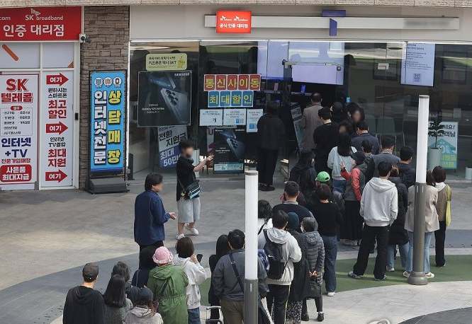 SK텔레콤 매장 앞에 유심 교체를 위해 많은 시민들이 줄을 서 있다. 연합뉴스 제공