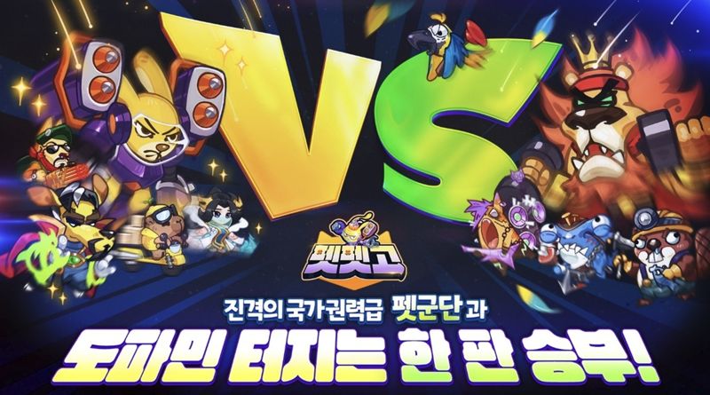 뉴큐브게임즈 제공