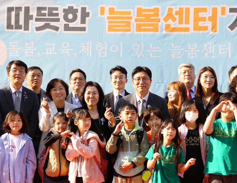 지난 29일 진행된 인천 동부 거점형 늘봄센터 개소식에서 (둘째줄 왼쪽부터) 인천광역시의회 이오상 부의장, KB국민은행 백영주 경인지역영업그룹대표, <span id='_stock_code_105560' data-stockcode='105560'>KB금융</span>지주 ESG상생본부 김경남 상무, 인천광역시교육청 도성훈 교육감이 아이들과 기념촬영을 하고 있다. KB금융 제공 