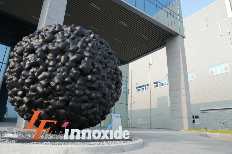 <span id='_stock_code_066970' data-stockcode='066970'>엘앤에프</span> 대구 구지 3공장.엘앤에프 제공