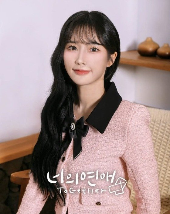 김리원/웨이브 '너의 연애' 인스타그램 /사진=뉴스1