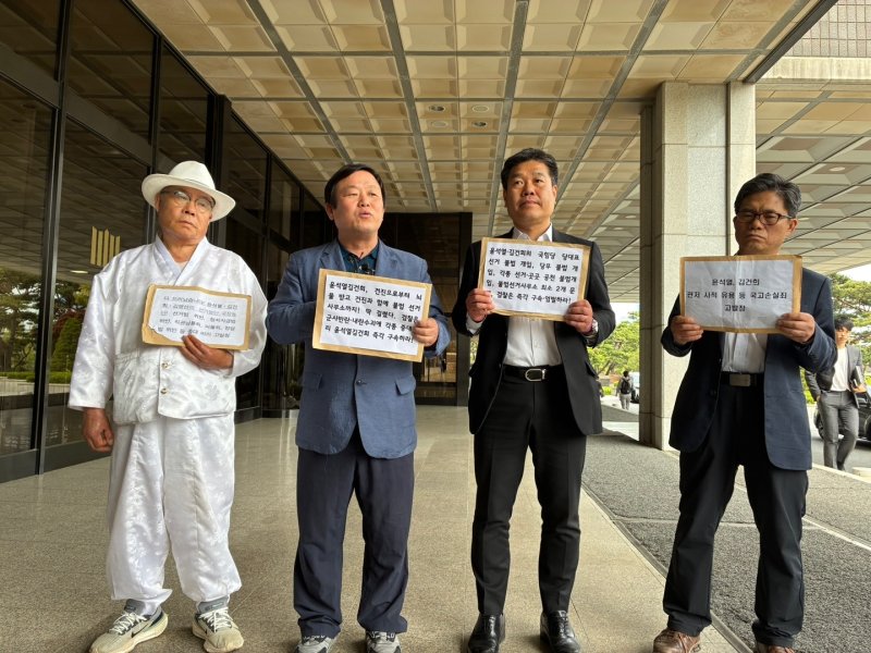 안진걸 민생경제연구소장(왼쪽 둘째)과 오동현 검사를검사하는변호사모임 대표(오른쪽 둘째)가 2일 서울중앙지검에서 수사하는 윤석열 전 대통령의 공직선거법 위반 등 사건의 고발인조사에 출석하기에 앞서 기자회견을 열었다. 사진=뉴스1