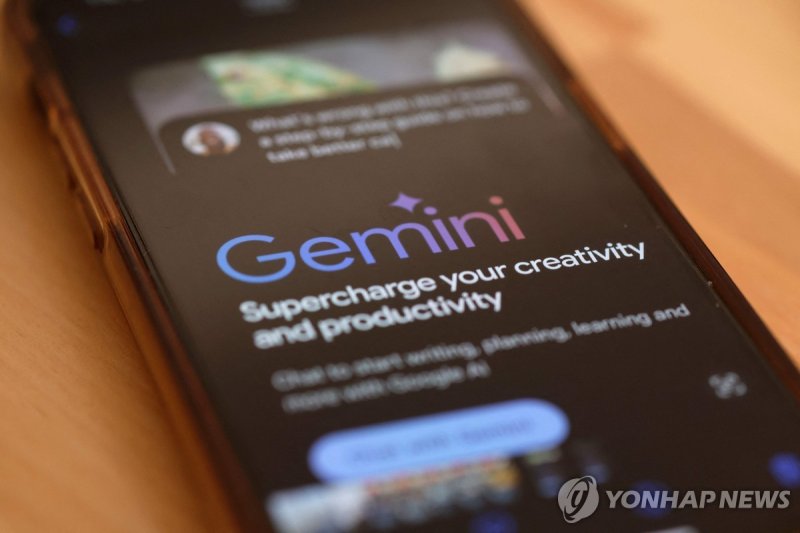 핸드폰으로 실현된 구글의 제미나이 인공지능. 연합뉴스