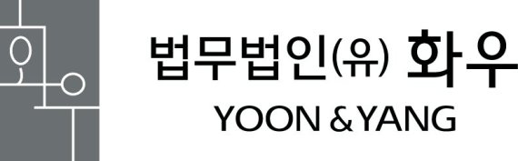 법무법인 화우, '<span id='_stock_code_068270' data-stockcode='068270'>셀트리온</span> 불법파견 사건' 1심 뒤집