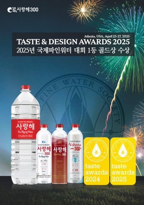 깊은바다 제공