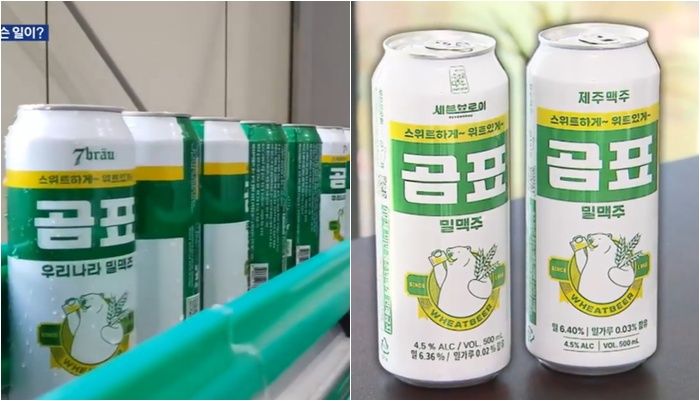 /사진=KBS