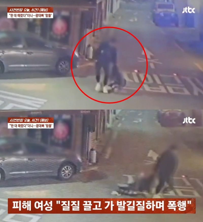 "너 죽이고 교도소 갈게" 여친 '무차별 폭행'한 남친