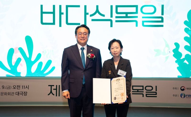 9일 열린 &#39;제13회 바다식목일 기념식&#39;에서 유소라 <span id='_stock_code_298020' data-stockcode='298020'>효성티앤씨</span> 상무(오른쪽)와 강도형 해양수산부 장관이 기념촬영을 하고 있다. 효성그룹 제공