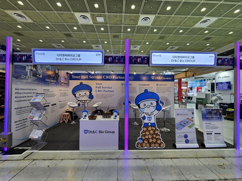 바이오 코리아 2025 전시장 내 <span id='_stock_code_187220' data-stockcode='187220'>디티앤씨</span> 바이오그룹 부스 전경. <span id='_stock_code_383930' data-stockcode='383930'>디티앤씨알오</span> 제공