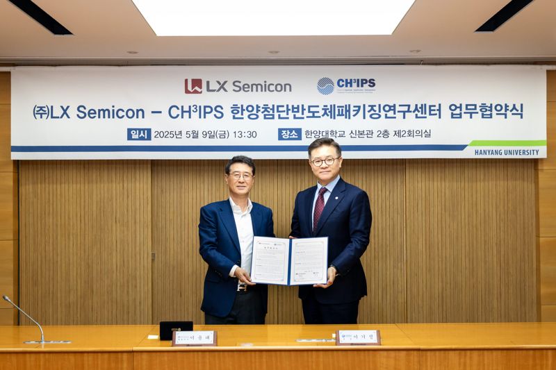 이윤태 <span id='_stock_code_108320' data-stockcode='108320'>LX세미콘</span> 대표이사 사장(사진 왼쪽)과 이기정 한양대학교 총장이 지난 9일 한양대학교 서울캠퍼스에서 연구협약을 맺고 기념촬영을 하고 있다. LX세미콘 제공