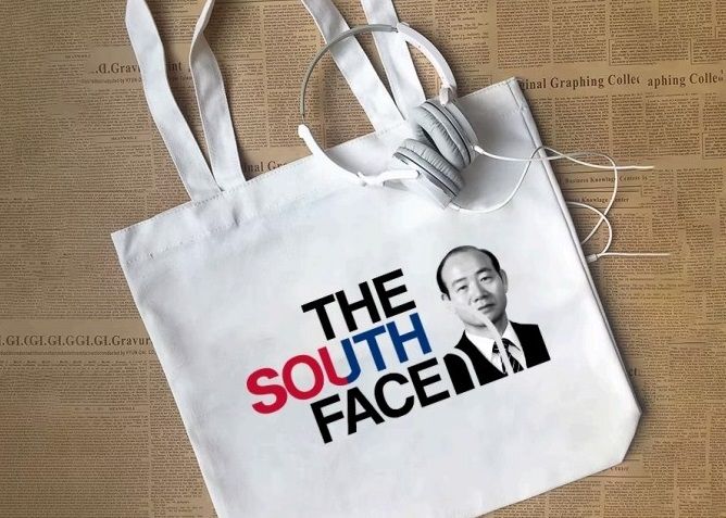 전두환 전 대통령의 얼굴을 새긴 가방이 중국 온라인몰 알리익스프레스에서 판매되다 5·18민주화운동 단체 항의로 중단됐다. /사진=뉴시스(5·18기념재단 제공)