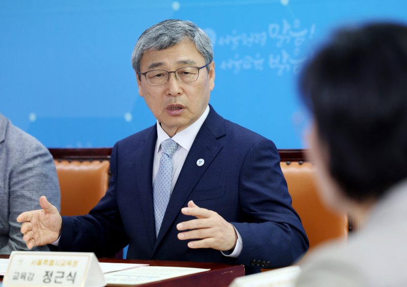 정근식 서울시교육감. 사진=뉴시스