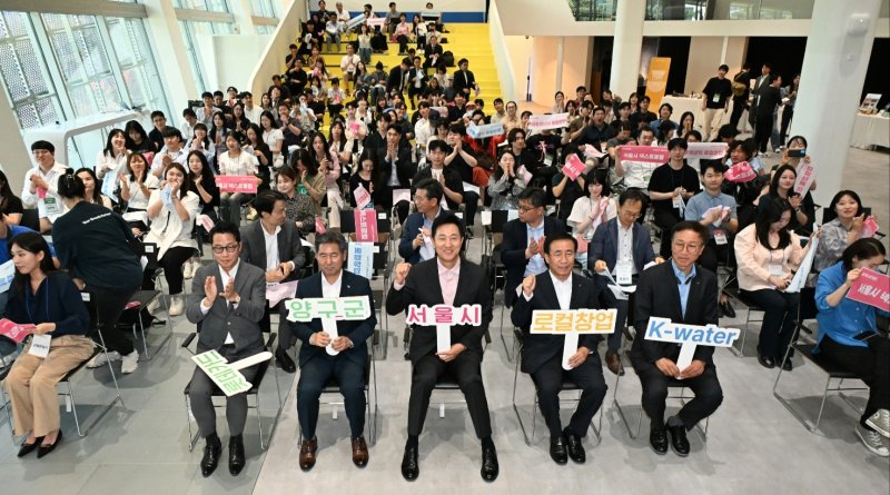 지난해 6월 4일 한국수자원공사, 지역연계형 청년창업 지원사업 ‘넥스트로컬 6기’사업 발대식에서 참석자들이 기념촬영을 하고 있다. 한강유역본부 제공