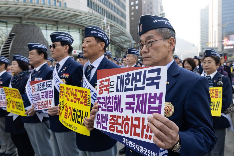 재향군인회원들이 지난 3월 31일 서울 중구 주한 중국대사관 인근에서 시위를 벌이고 있다. 뉴스1