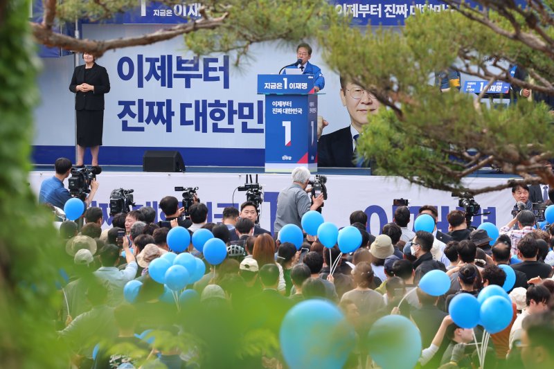 이재명 더불어민주당 대선 후보가 지난 13일 경북 포항시 포항시청 광장에서 열린 유세에서 지지호소를 하고 있는 가운데 지지자들이 가져온 파란색 풍선이 눈길을 끈다. 테러 위협 제보가 잇따르자 지지자들이 이 후보를 보호하기 위해 가져왔다. /사진=뉴시스