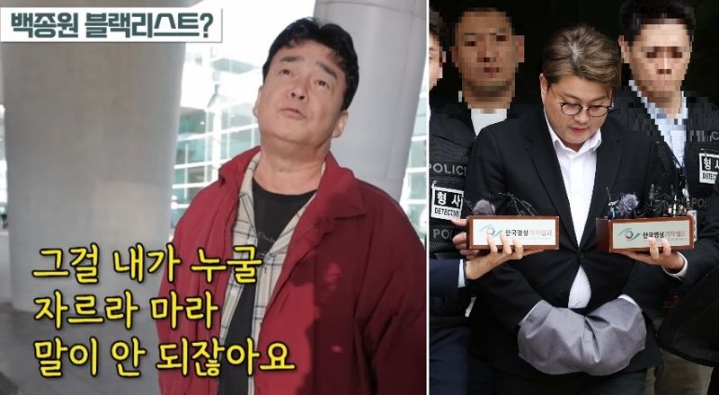 MBC 교양국 출신 김재환 전 PD가 자신의 유튜브 영상을 통해 과거 백종원 더본코리아 대표가 블랙리스트의 방송 출연을 막았다고 주장했다.  출처=유튜브, 연합뉴스