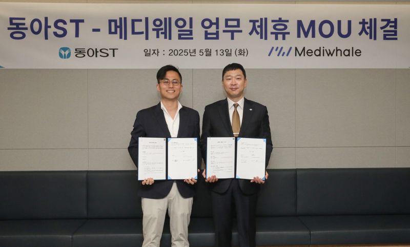 지난 13일 서울 동대문구 <span id='_stock_code_170900' data-stockcode='170900'>동아에스티</span> 본사에서 정재훈 동아에스티 사장(오른쪽)과 최태근 메디웨일 대표가 업무협약을 체결하고 기념촬영을 하고 있다. 동아에스티 제공