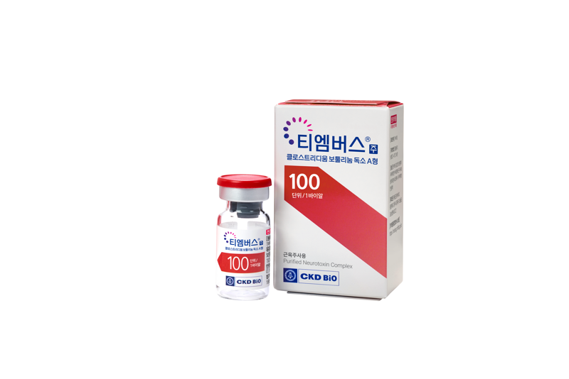 <span id='_stock_code_063160' data-stockcode='063160'>종근당바이오</span>의 보툴리눔톡신제제 &#39;티엠버스주&#39;. 종근당바이오 제공