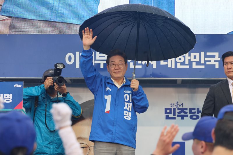 이재명 더불어민주당 대선 후보가 15일 전남 광양시 전남드레곤즈 축구장 인근에서 열린 유세에서 지지자들에게 인사하고 있다. 뉴시스 제공. 