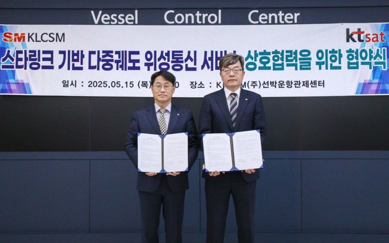 15일 오전 부산 중구 KLCSM 본사에서 열린 협약식에서 권오길 KLCSM 대표이사, 서영수 <span id='_stock_code_030200' data-stockcode='030200'>KT</span> SAT 대표이사(왼쪽부터)가 포즈를 취하고 있다. SM그룹 제공