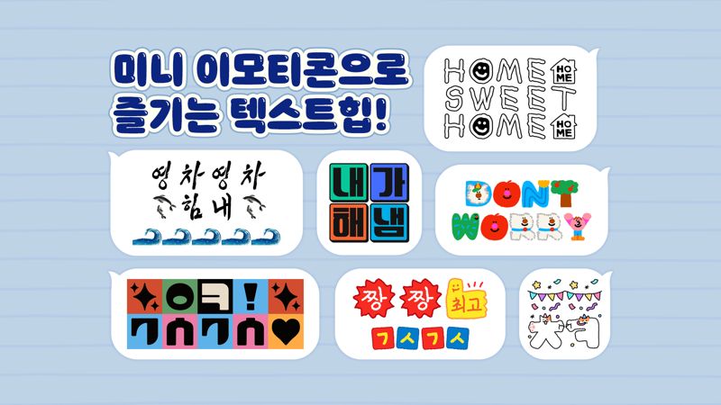 <span id='_stock_code_035720' data-stockcode='035720'>카카오</span> 제공.