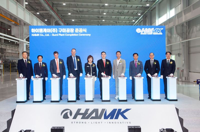 하이엠케이(HAIMK) 등 관계자들이 15일 경북 구미 국가산업단지 고강도 알루미늄 부품 생산 공장 준공식에서 기념 촬영하고 있다. LS머트리얼즈 제공