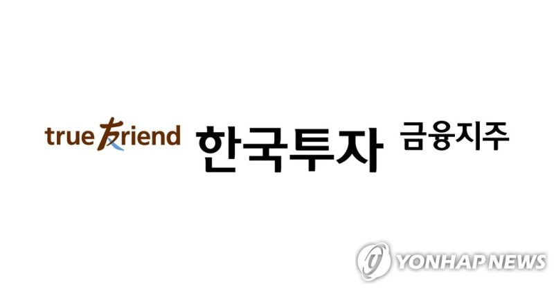 <span id='_stock_code_071050' data-stockcode='071050'>한국금융지주</span>, 발행어음 비용 개선 기대감...목표가 